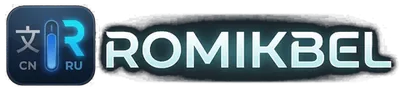 ROMIKBEL